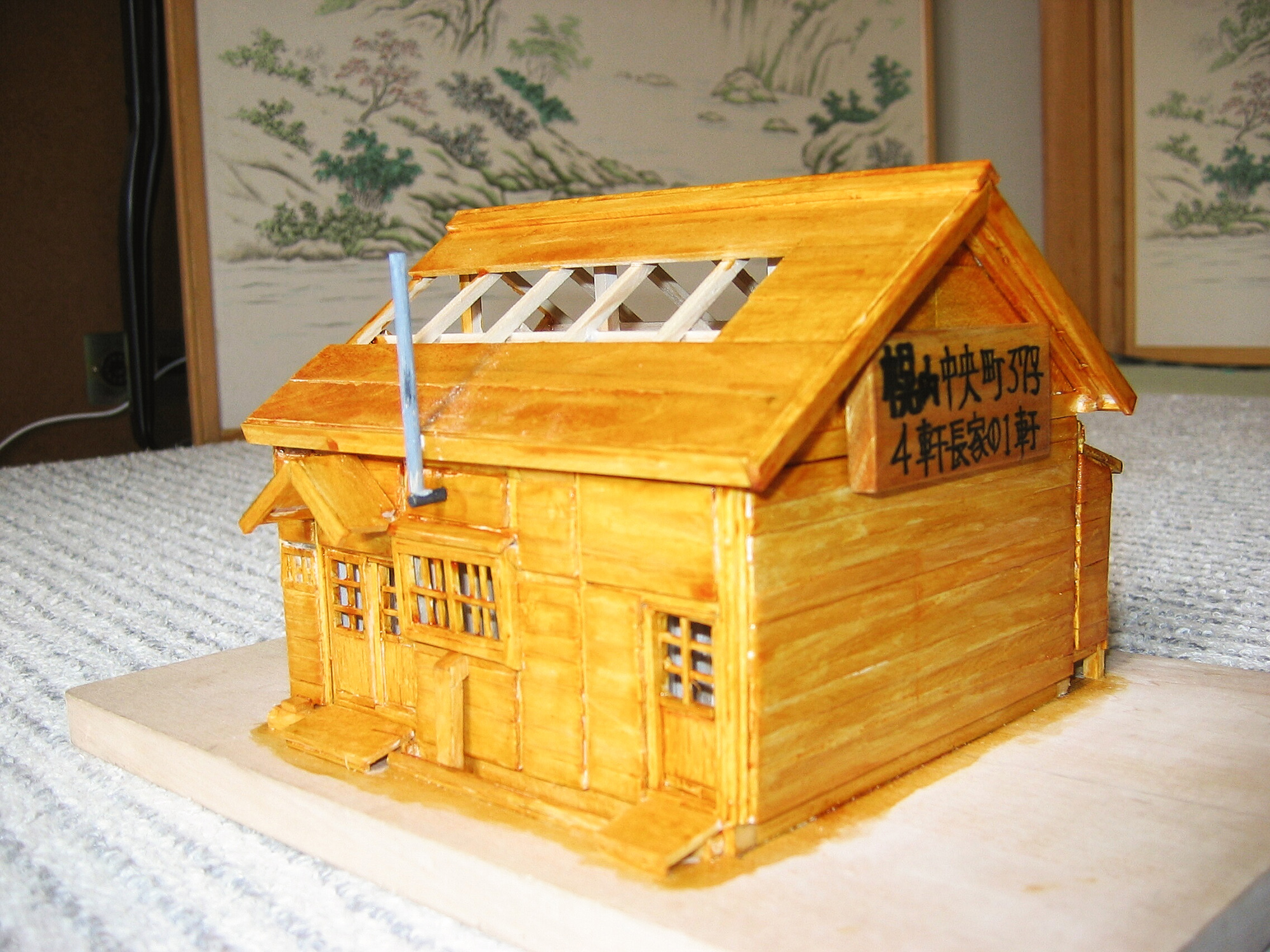 House in Horonai Chuo-cho
