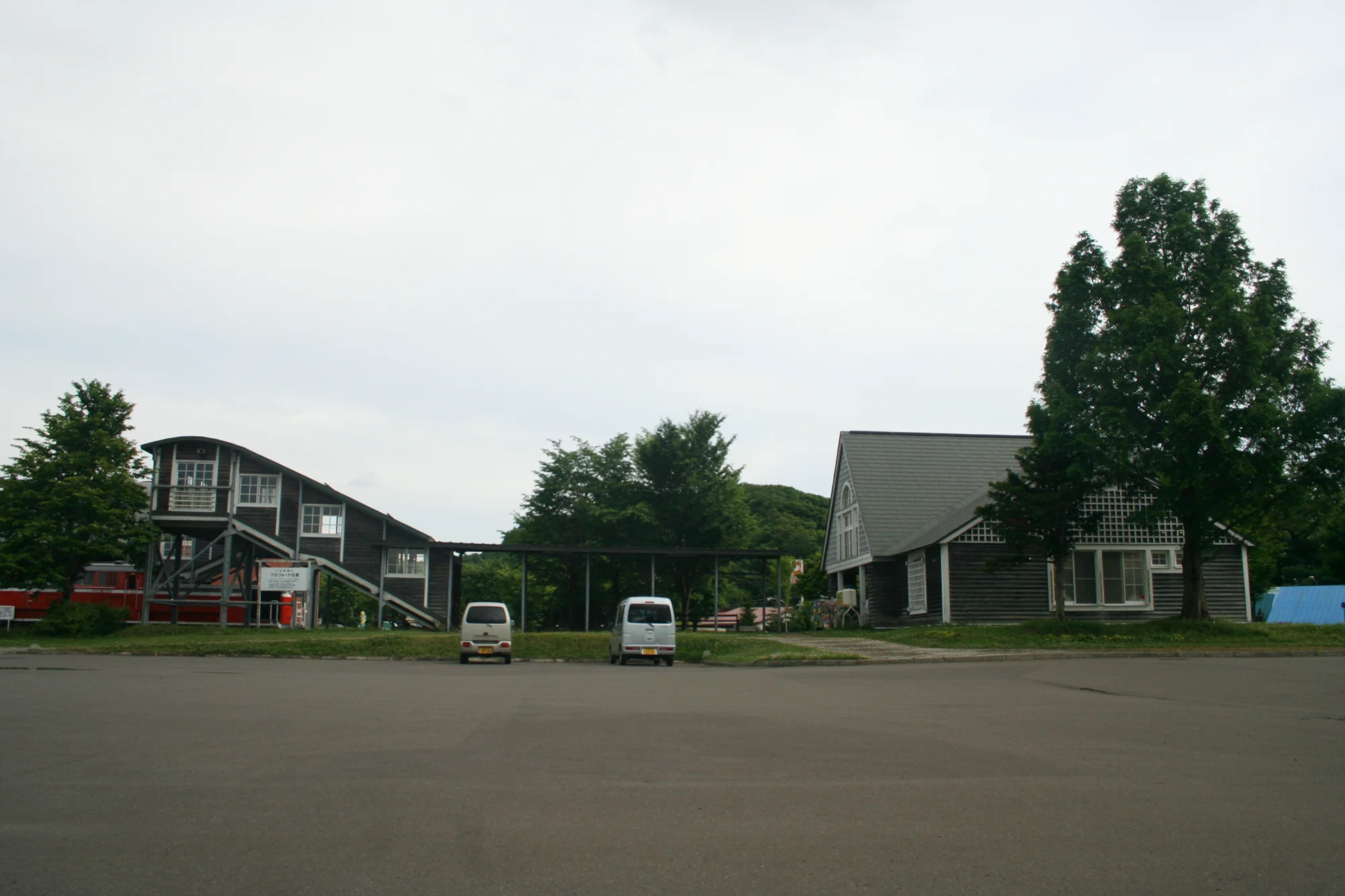 Mikasa Station