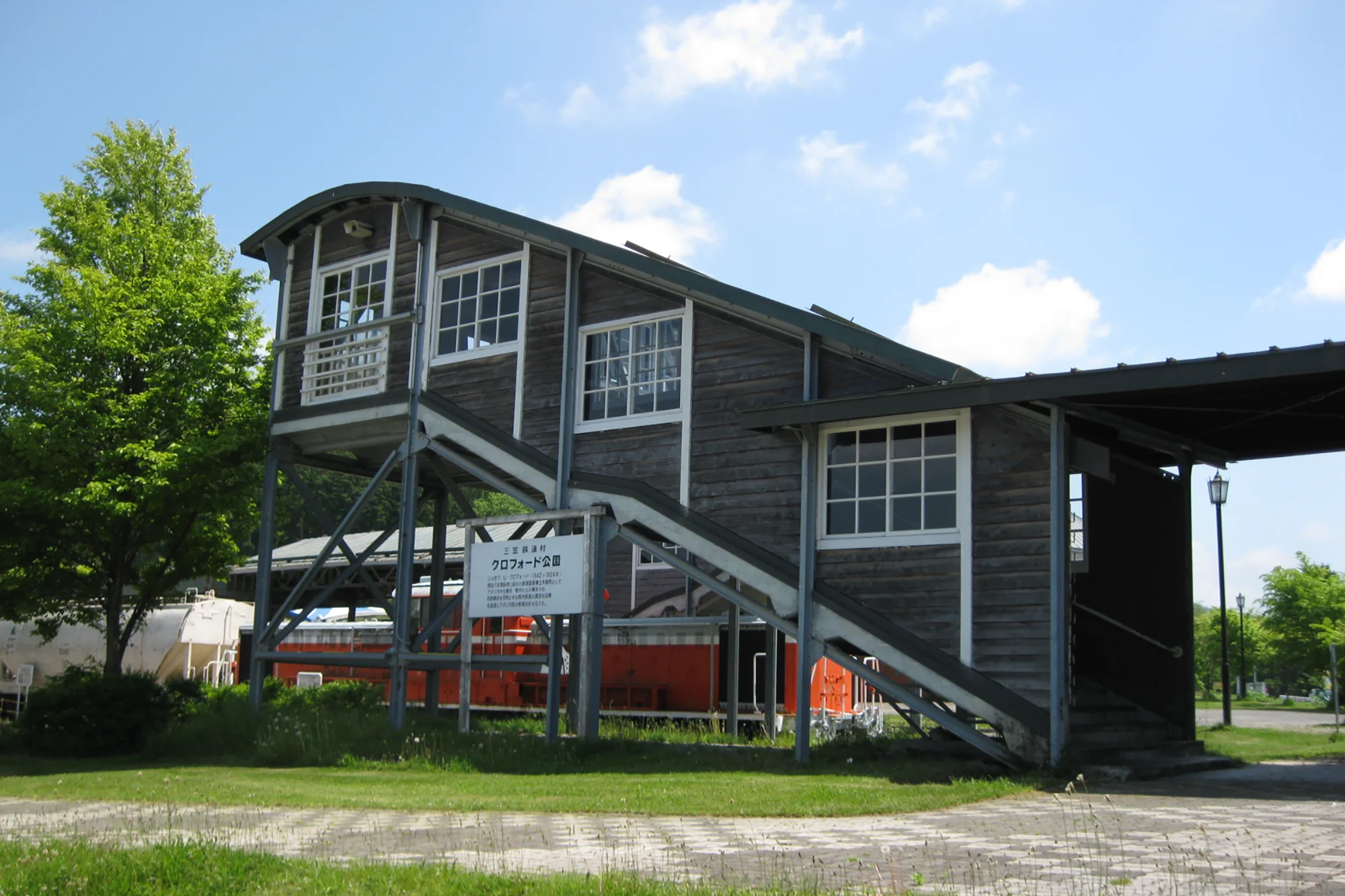 Mikasa Station