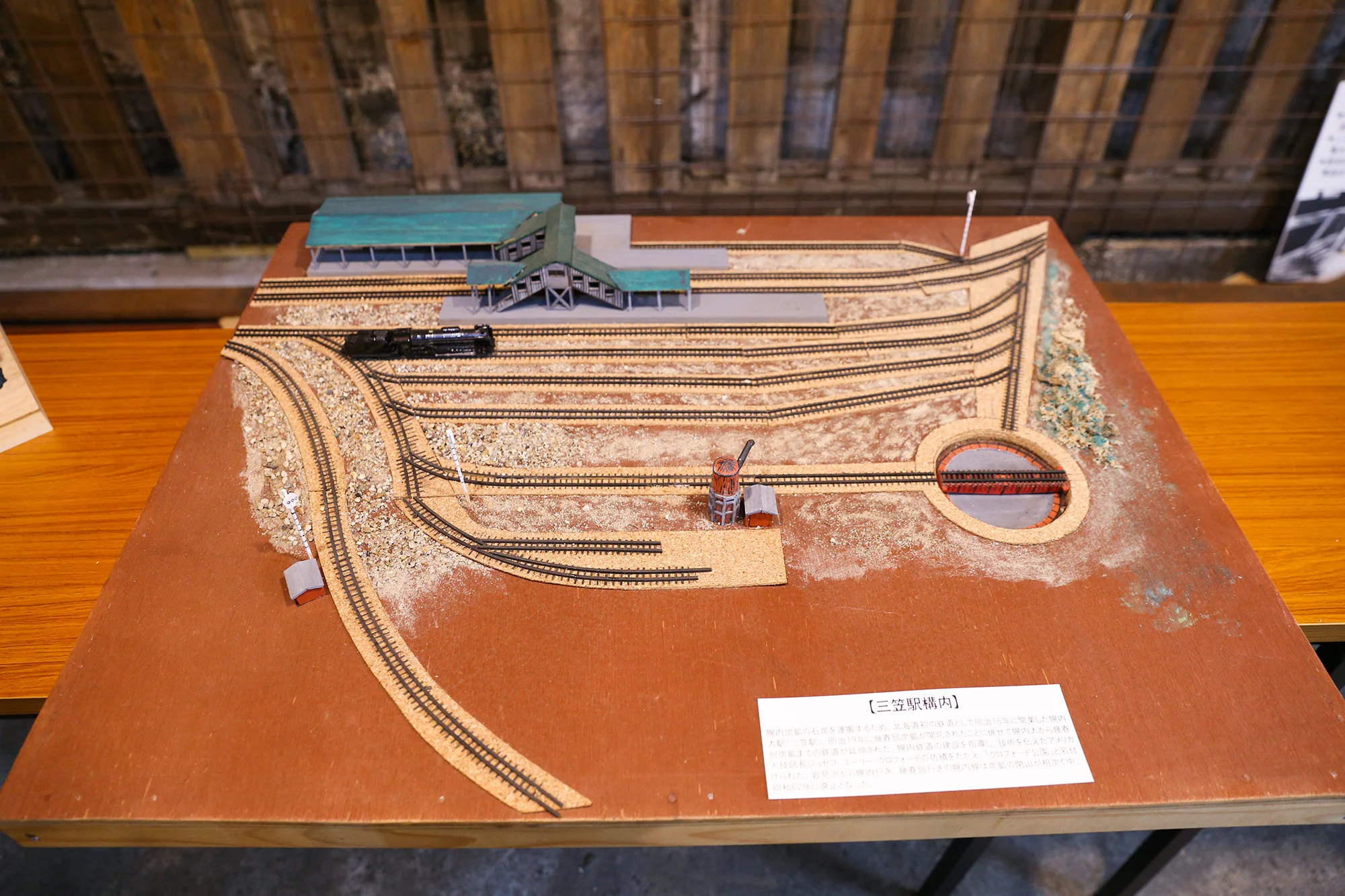 Mikasa Station