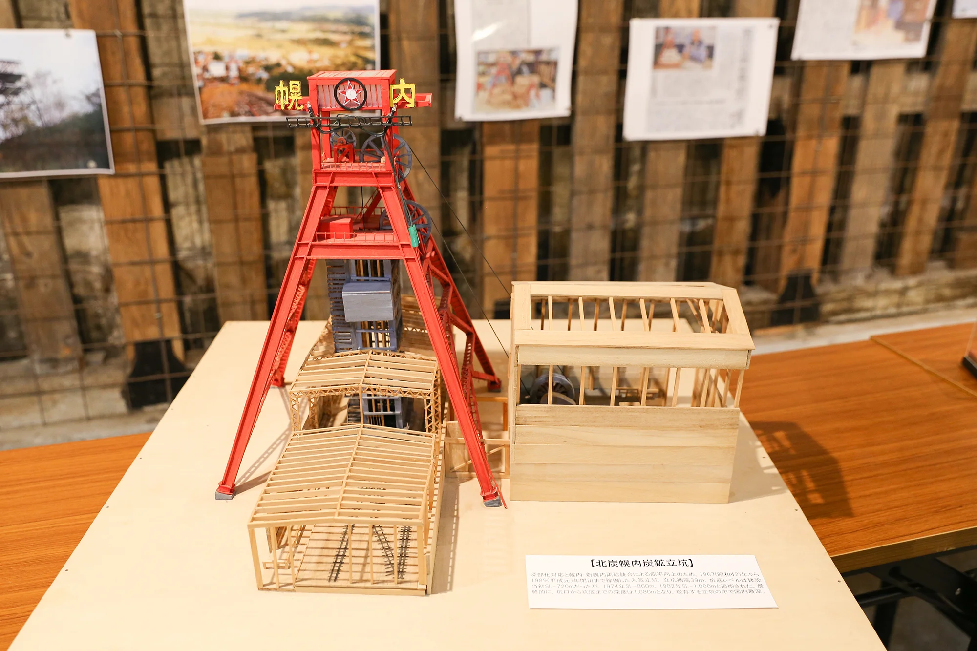 Hokutan Horonai Coal Mine Headframe