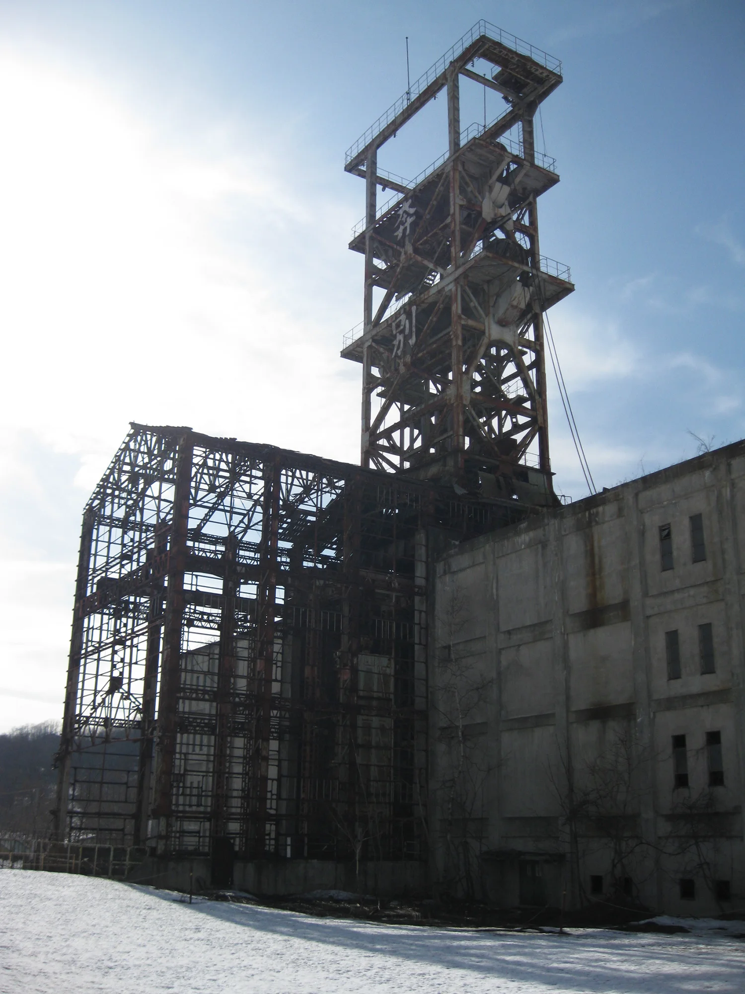 Sumitomo Ponbetsu Coal Mine Headframe