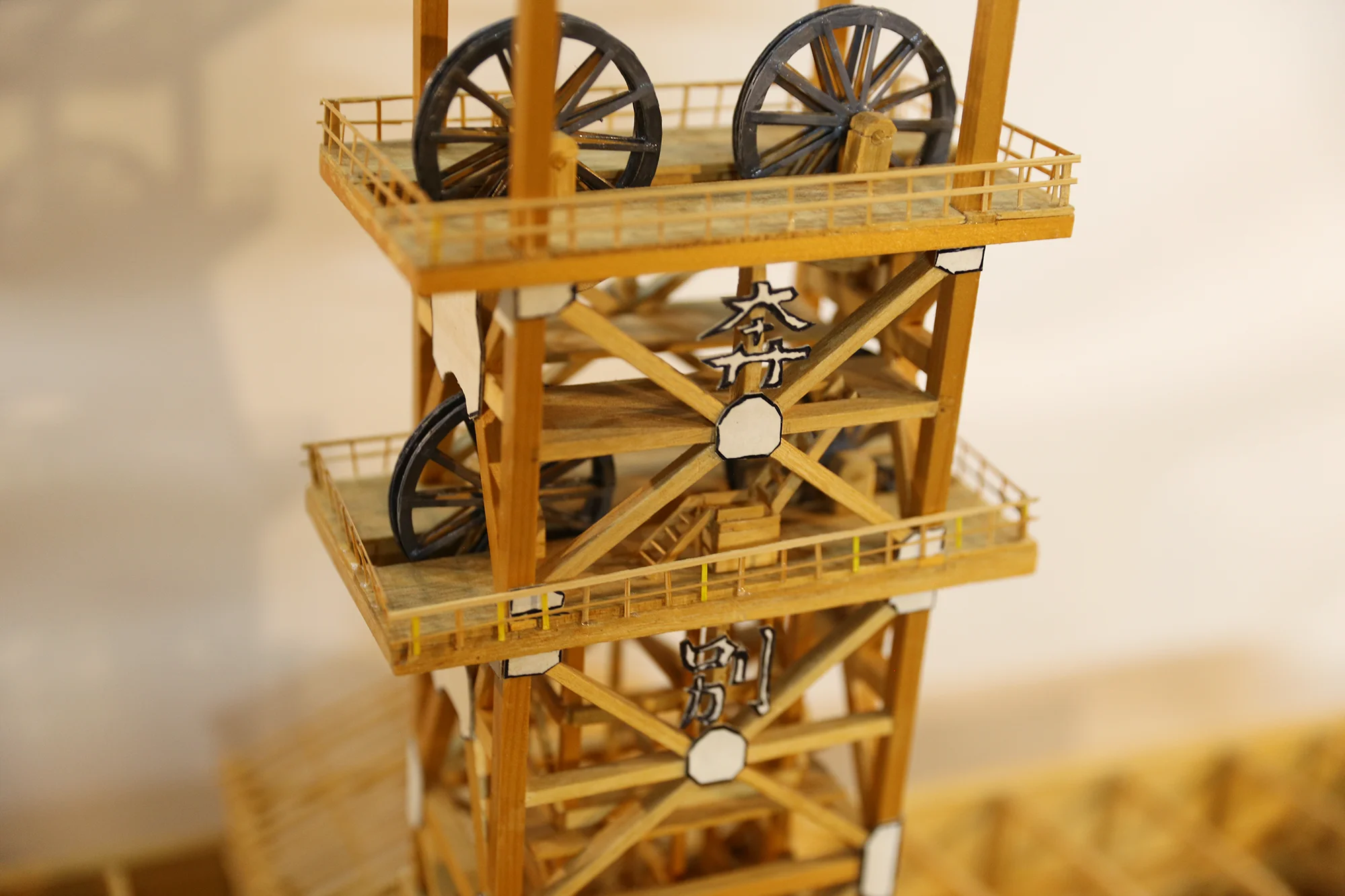 Sumitomo Ponbetsu Coal Mine Headframe
