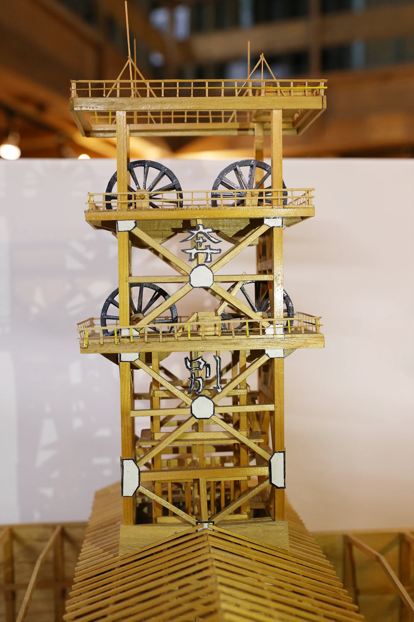 Sumitomo Ponbetsu Coal Mine Headframe