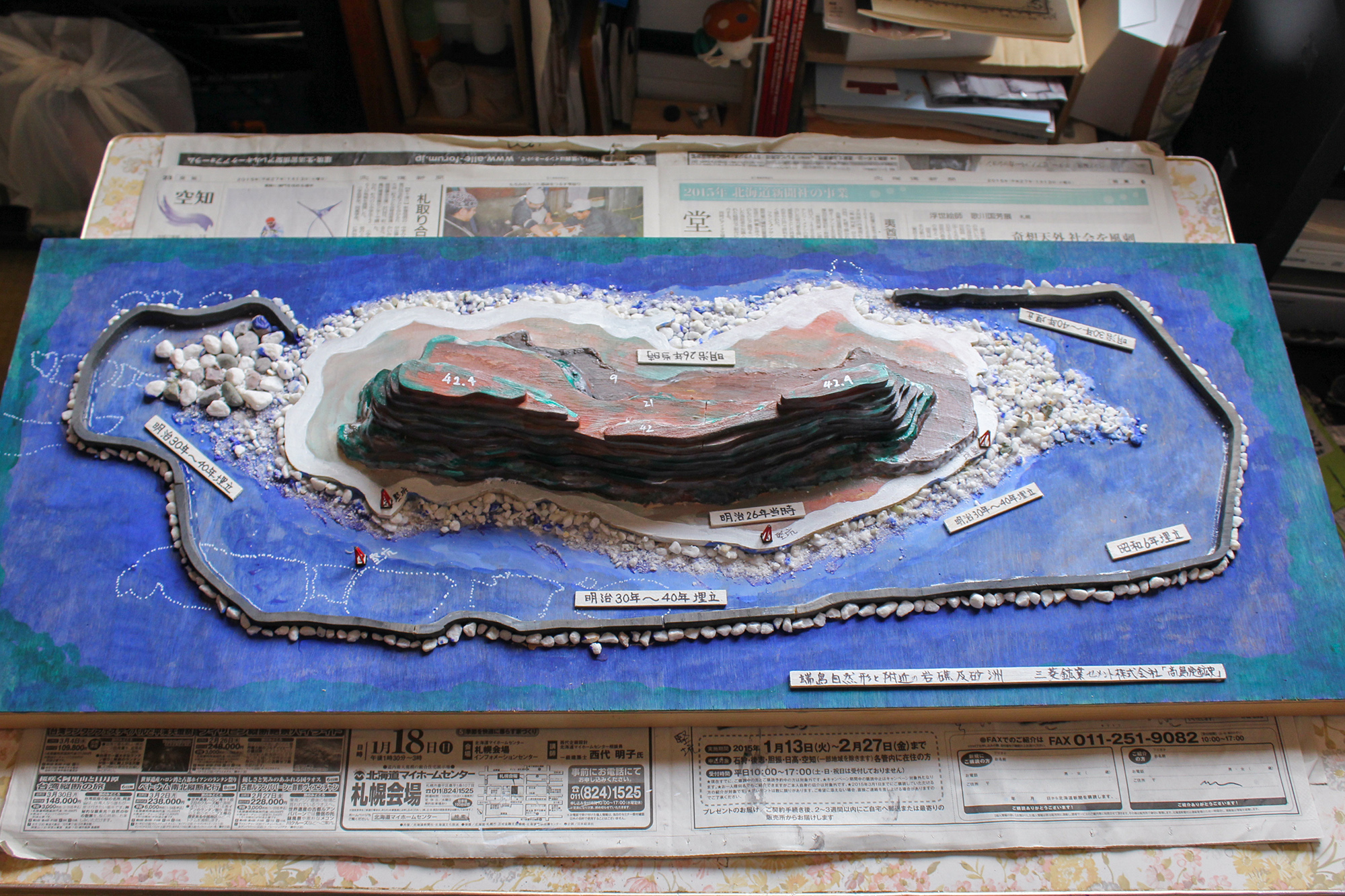 Panoramic View of Hashima Island (Gunkanjima)