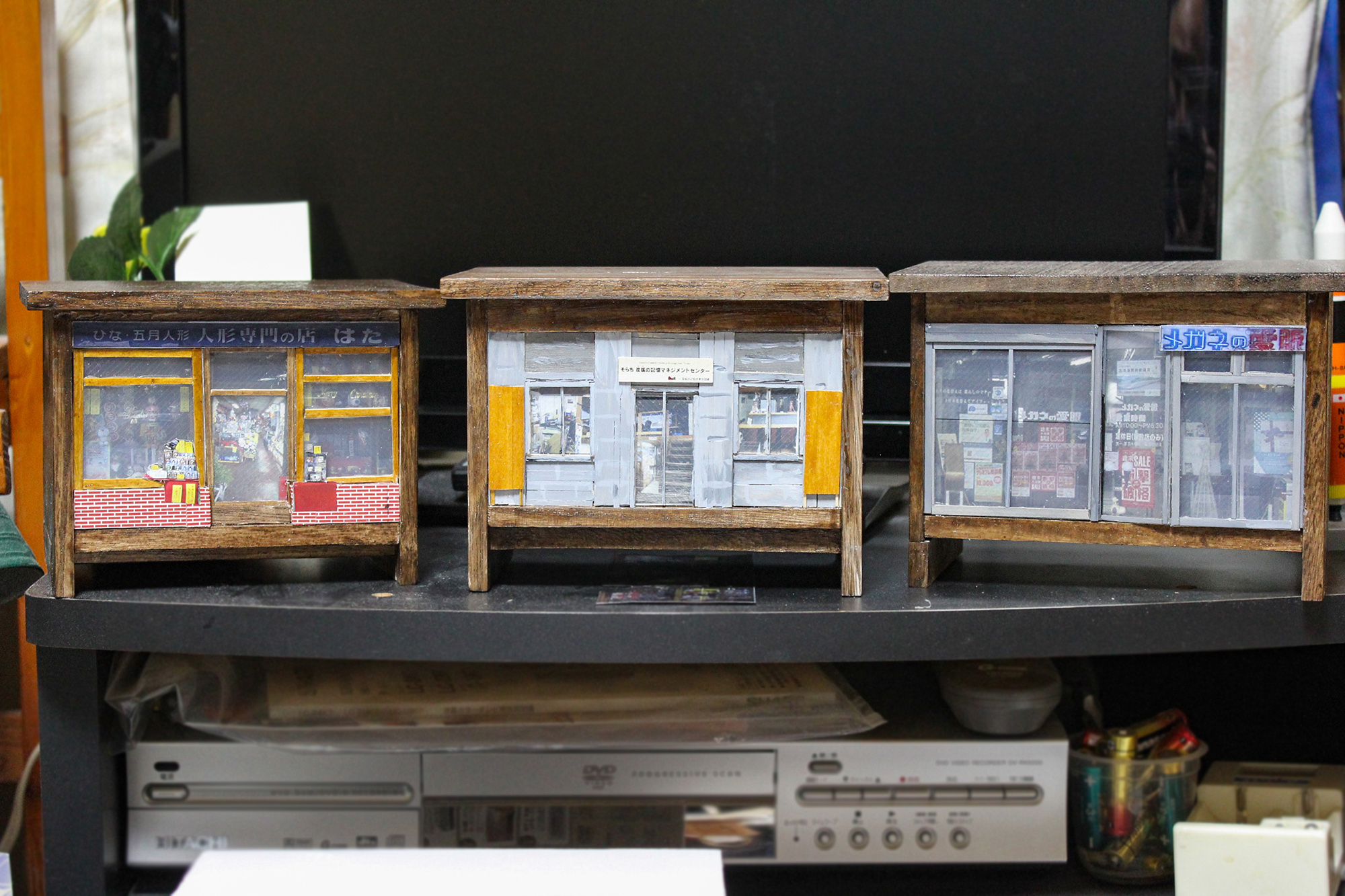 Moneybox of the 1jo arcade in Iwamizawa