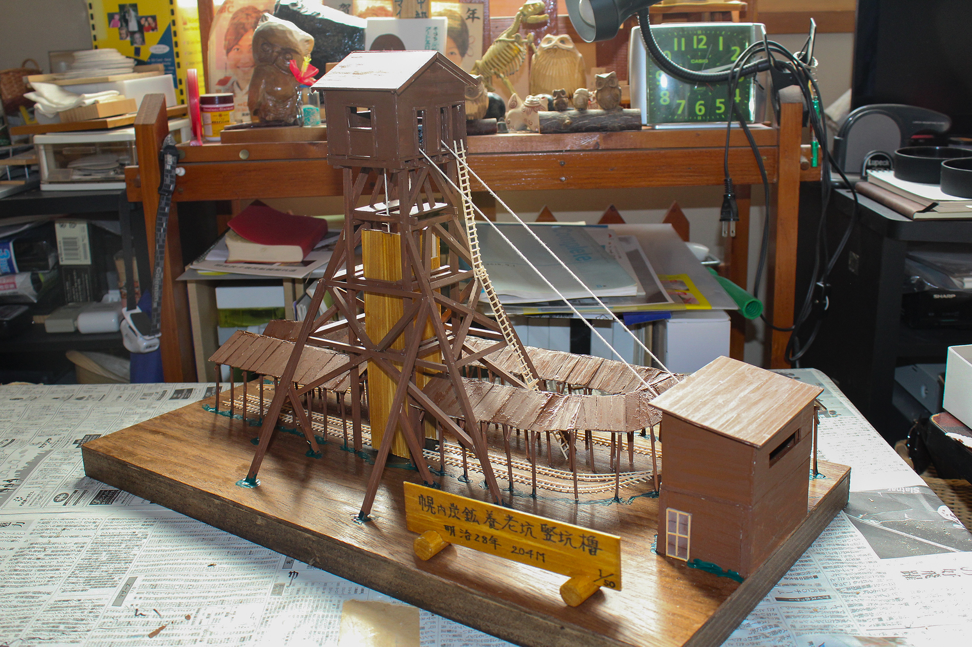 Hokutan Horonai Coal Mine Yoro Shaft Headframe